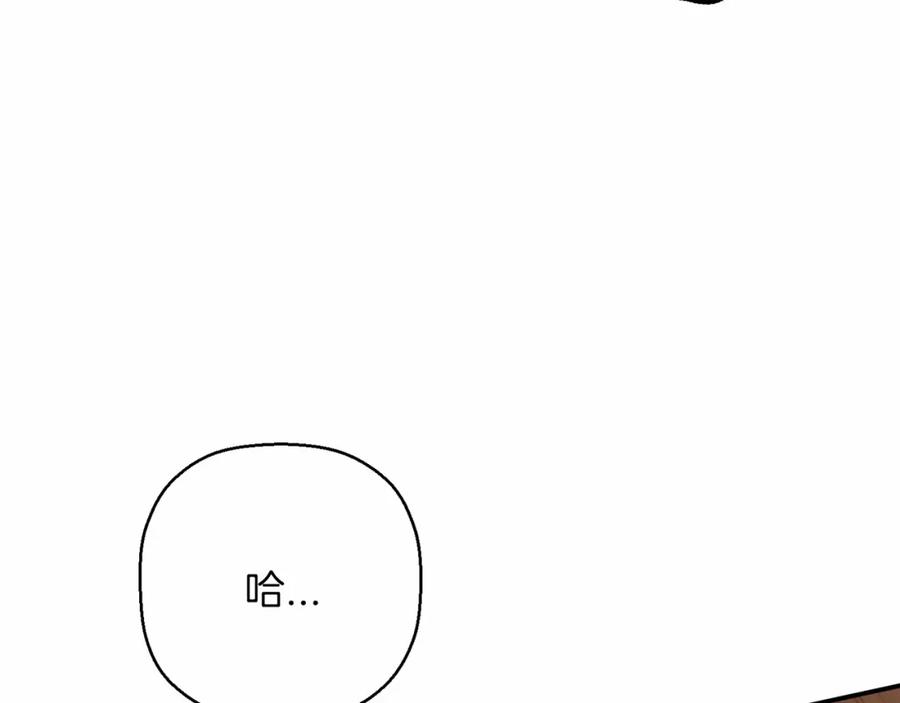 永恒的契约 第40话 “神”的束缚 第214页