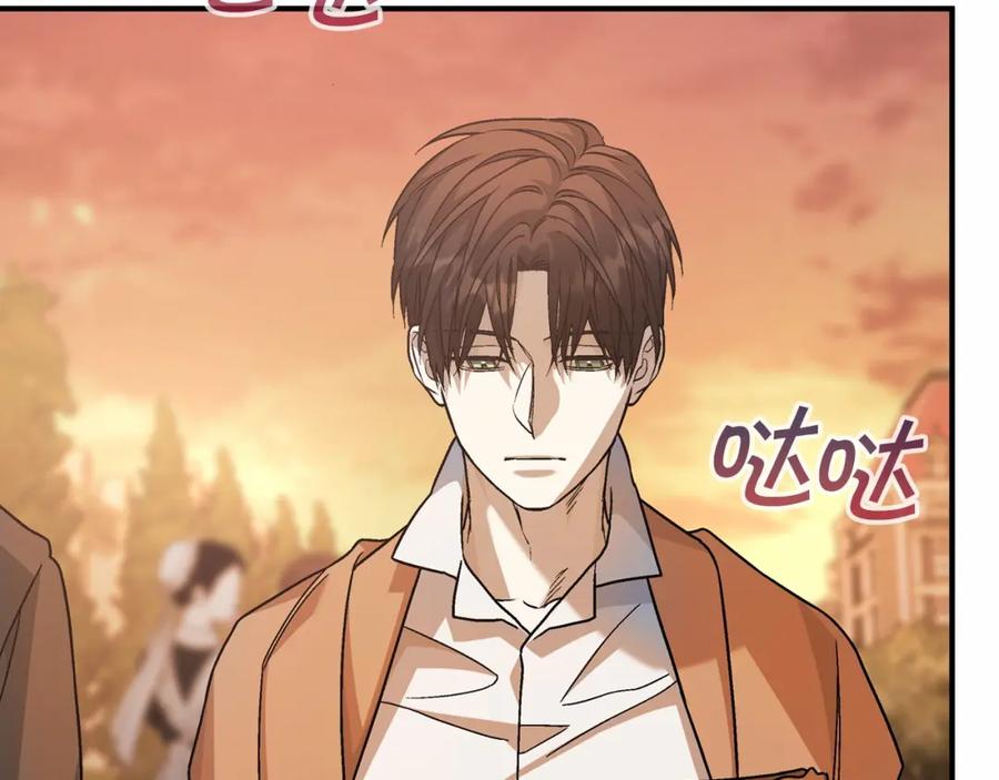 永恒的契约 第40话 “神”的束缚 第162页