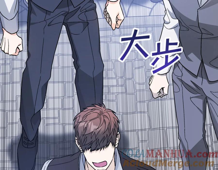 永恒的契约 第40话 “神”的束缚 第77页
