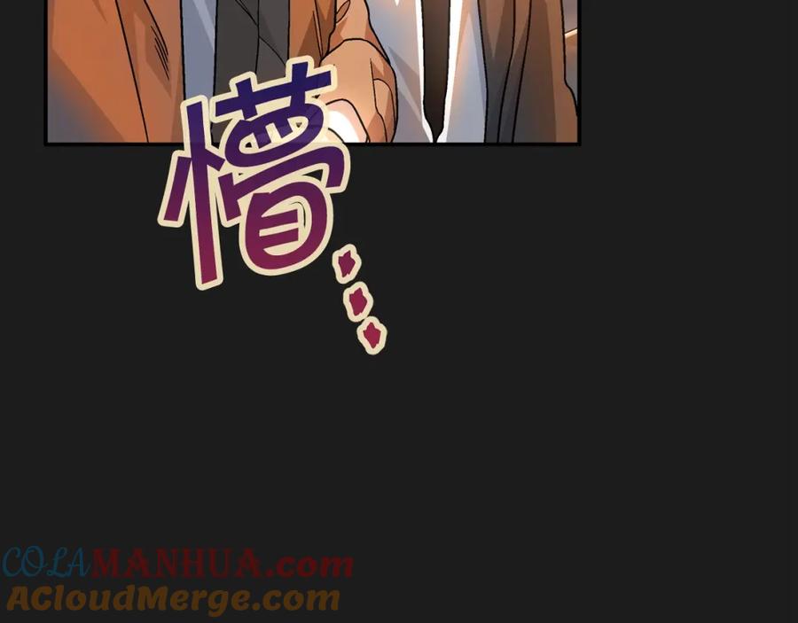 永恒的契约 第40话 “神”的束缚 第177页