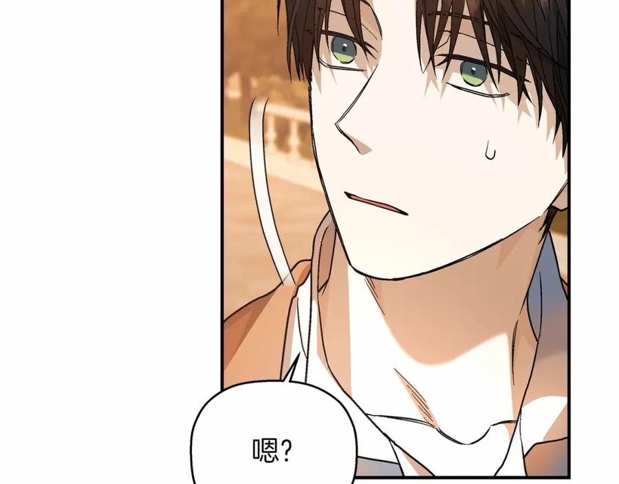 永恒的契约 第40话 “神”的束缚 第199页