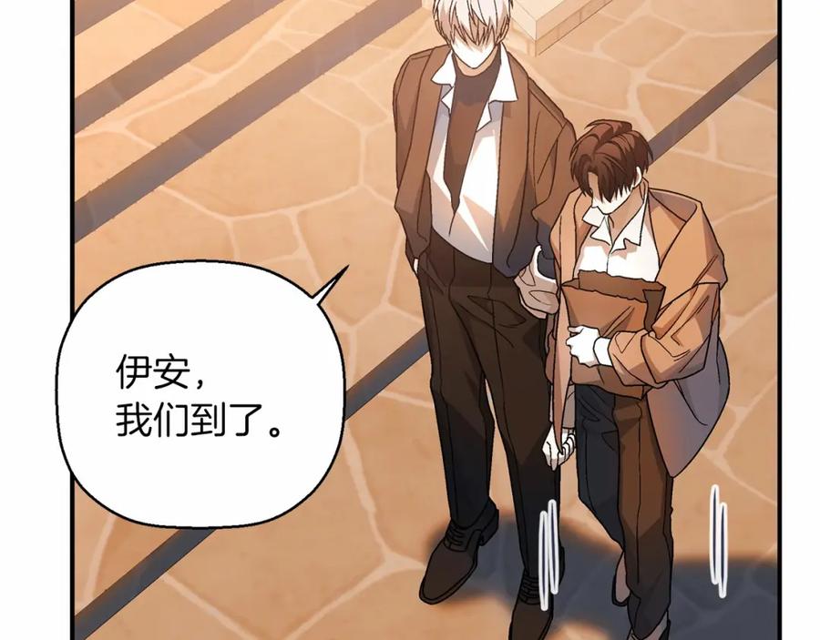 永恒的契约 第40话 “神”的束缚 第190页