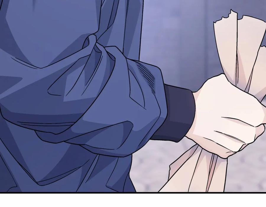 永恒的契约 第40话 “神”的束缚 第152页