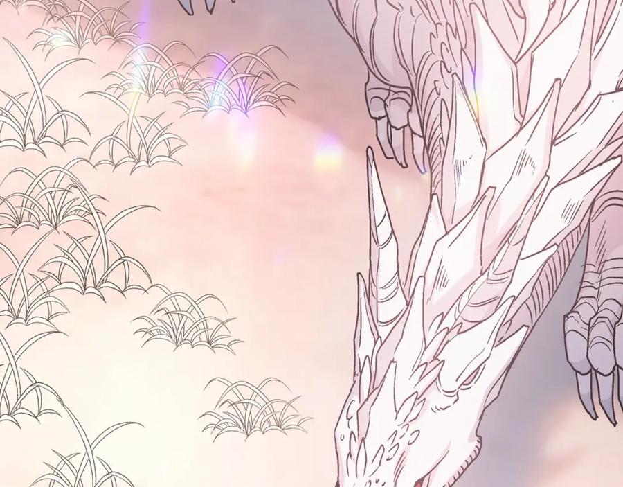 永恒的契约 第41话 龙与骑士 第200页