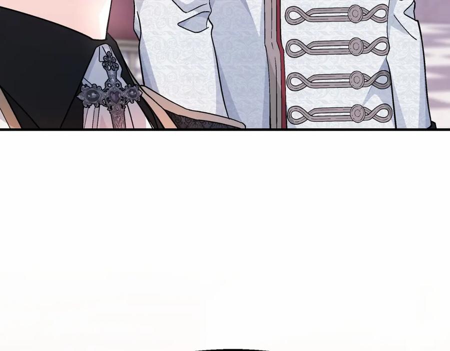 永恒的契约 第41话 龙与骑士 第215页
