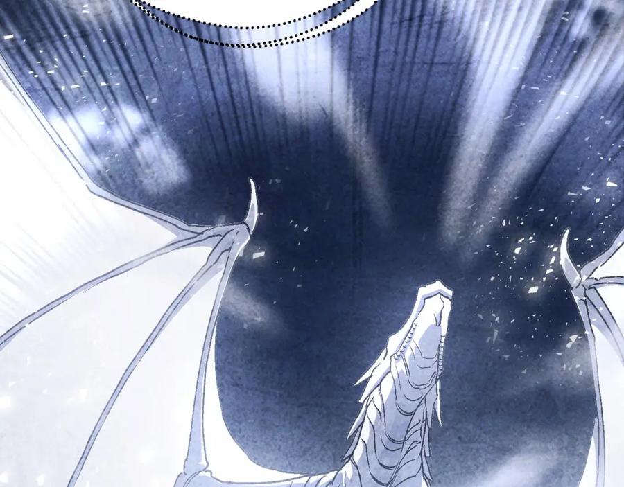 永恒的契约 第41话 龙与骑士 第144页