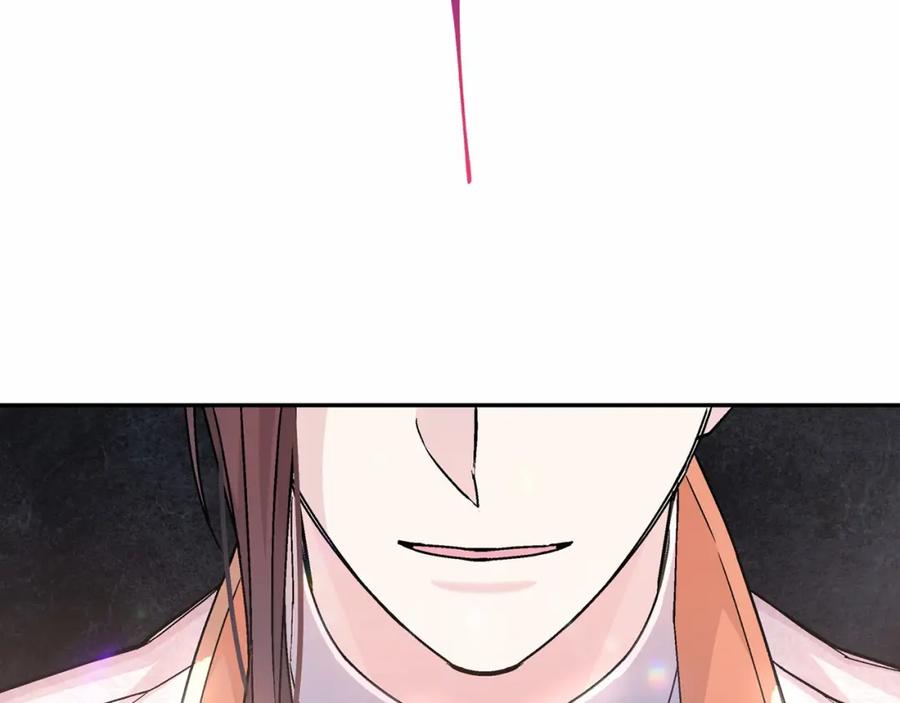 永恒的契约 第41话 龙与骑士 第131页
