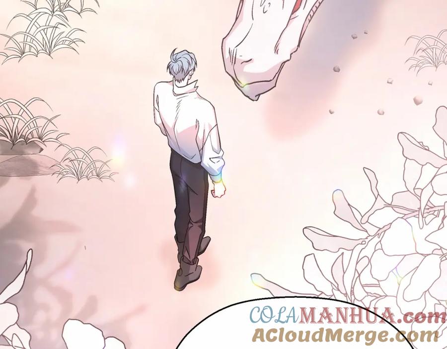 永恒的契约 第41话 龙与骑士 第201页