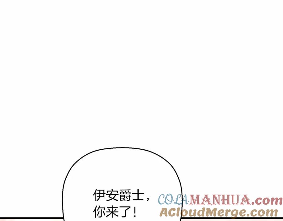 永恒的契约 第41话 龙与骑士 第93页