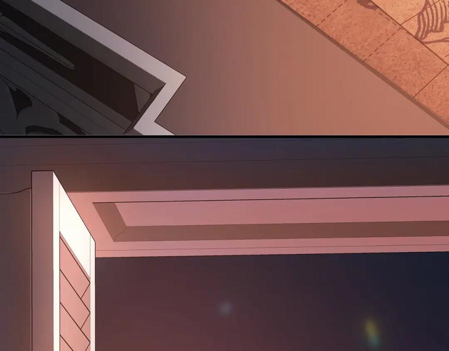 永恒的契约 第41话 龙与骑士 第255页