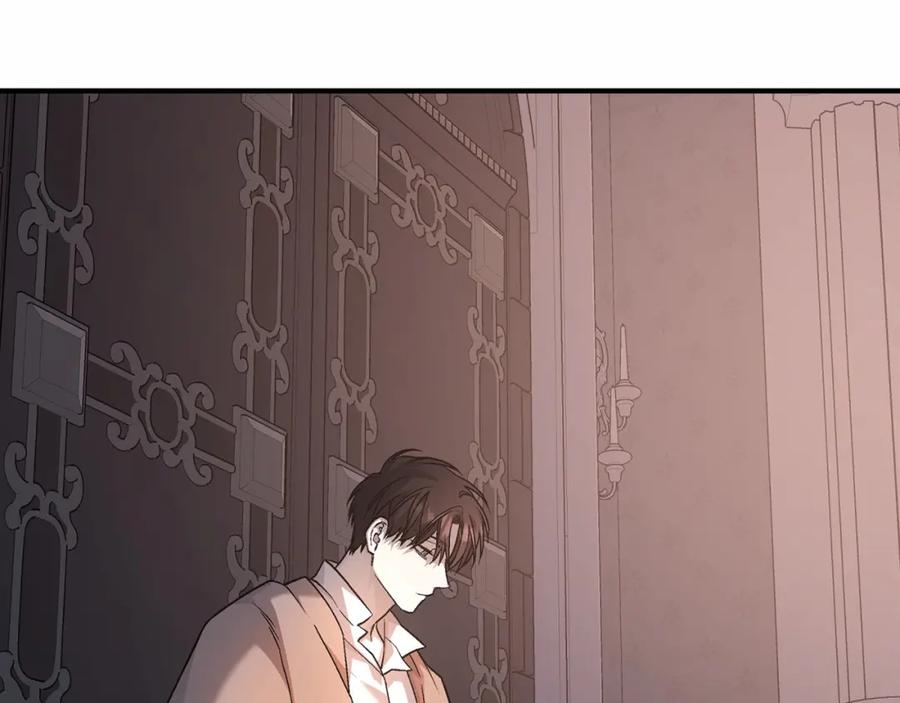 永恒的契约 第41话 龙与骑士 第14页