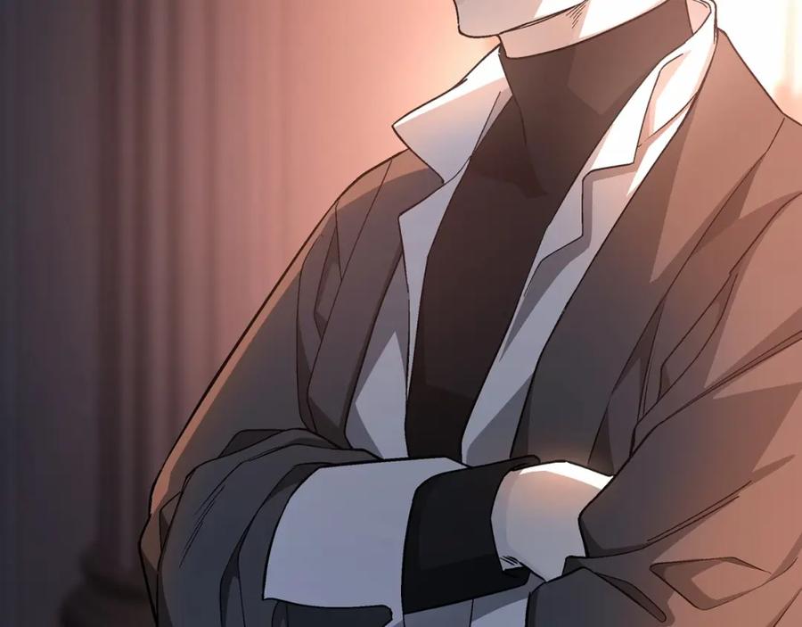 永恒的契约 第41话 龙与骑士 第248页