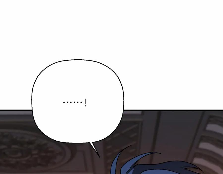 永恒的契约 第41话 龙与骑士 第242页