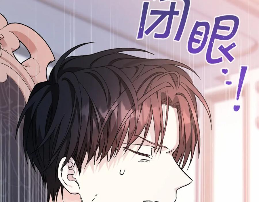 永恒的契约 第41话 龙与骑士 第158页