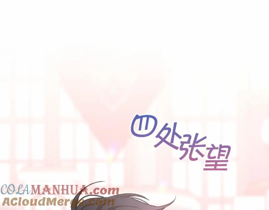 永恒的契约 第41话 龙与骑士 第89页