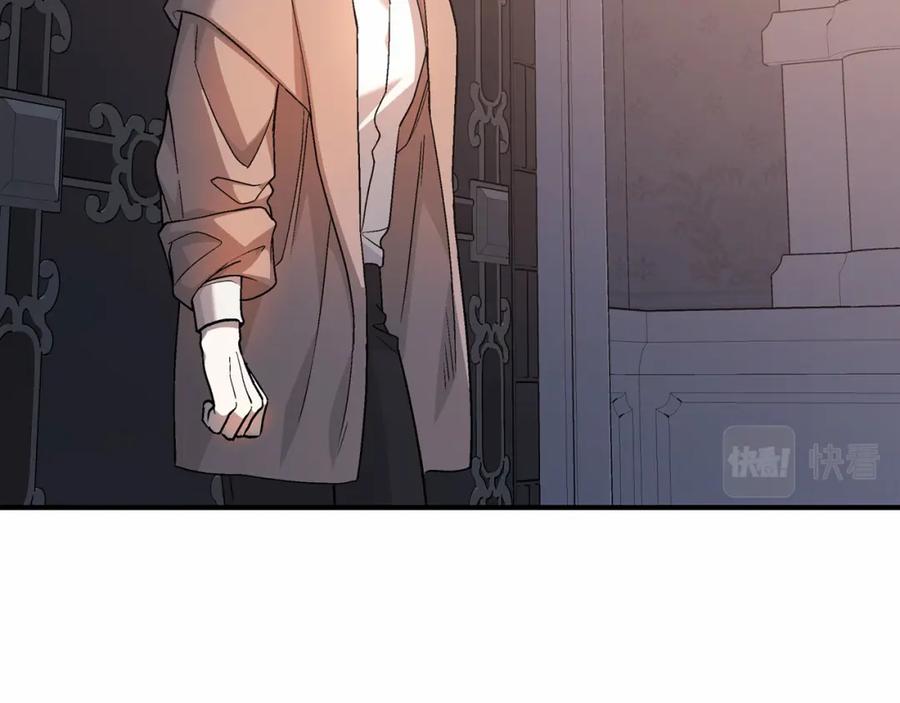 永恒的契约 第41话 龙与骑士 第15页