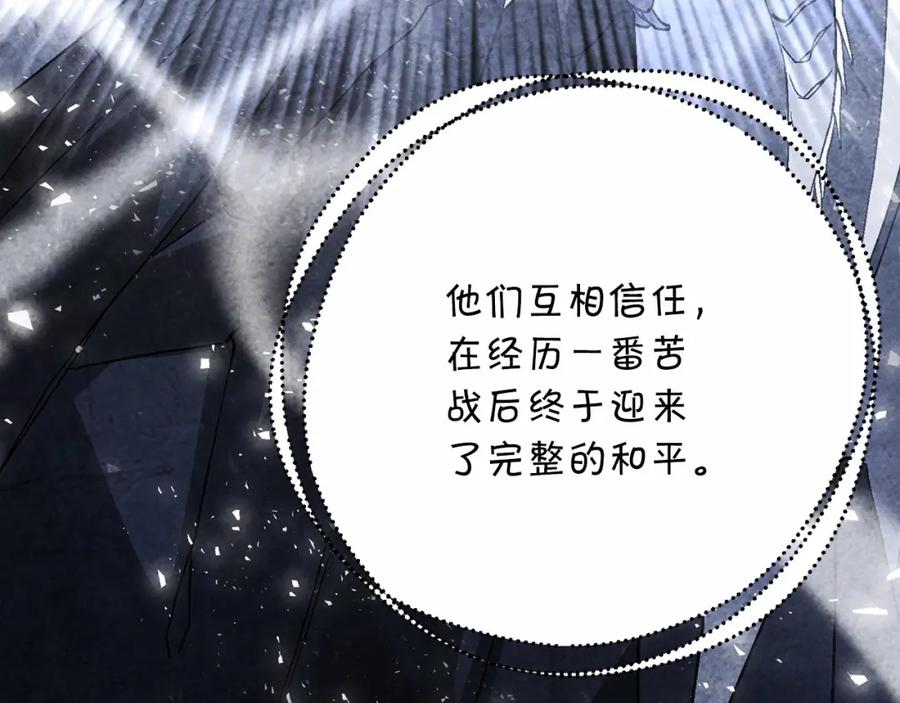 永恒的契约 第41话 龙与骑士 第146页