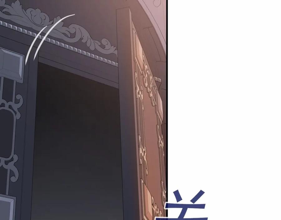 永恒的契约 第41话 龙与骑士 第11页