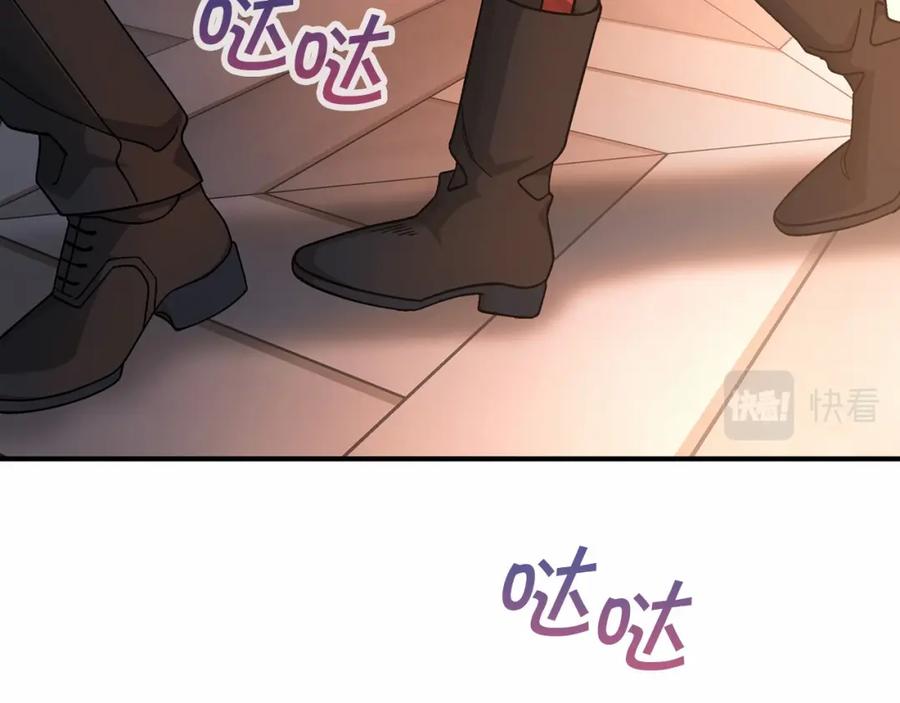 永恒的契约 第42话 不能失去他 第100页