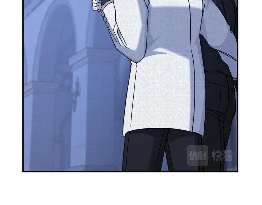 永恒的契约 第42话 不能失去他 第187页