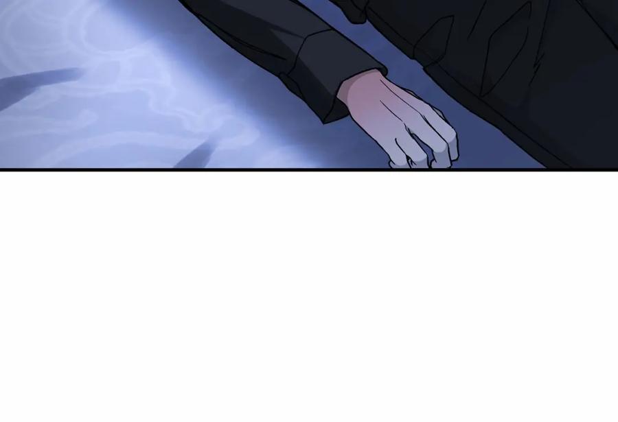 永恒的契约 第42话 不能失去他 第199页