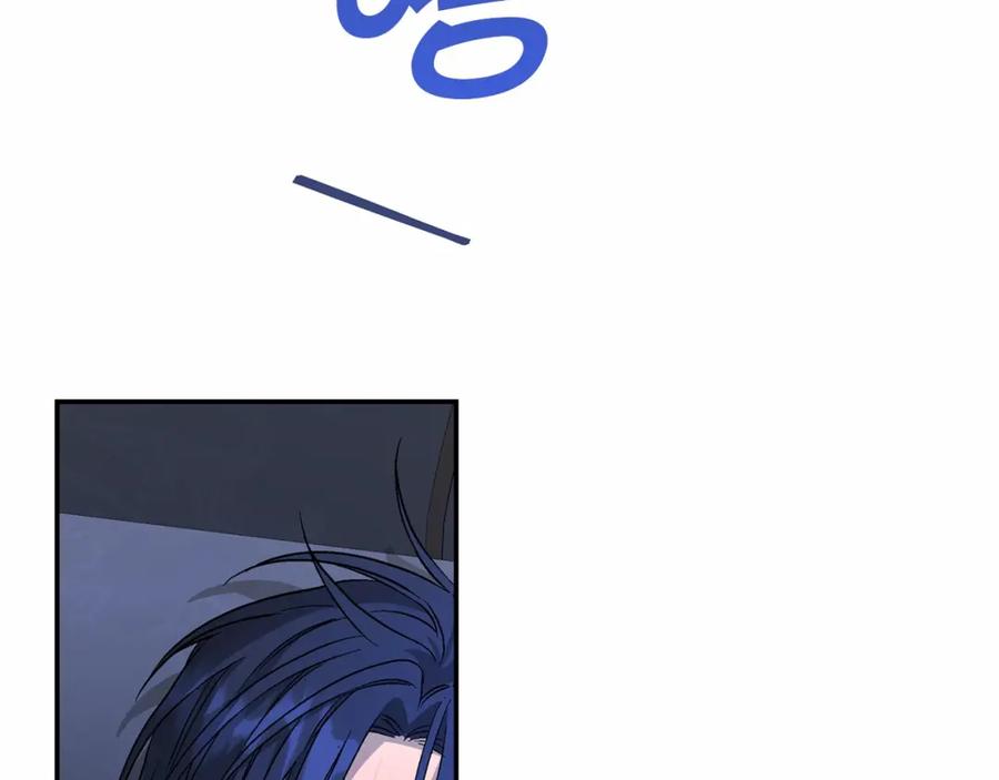 永恒的契约 第42话 不能失去他 第274页