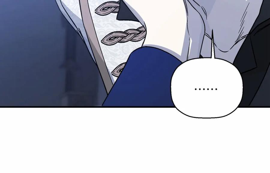 永恒的契约 第42话 不能失去他 第222页