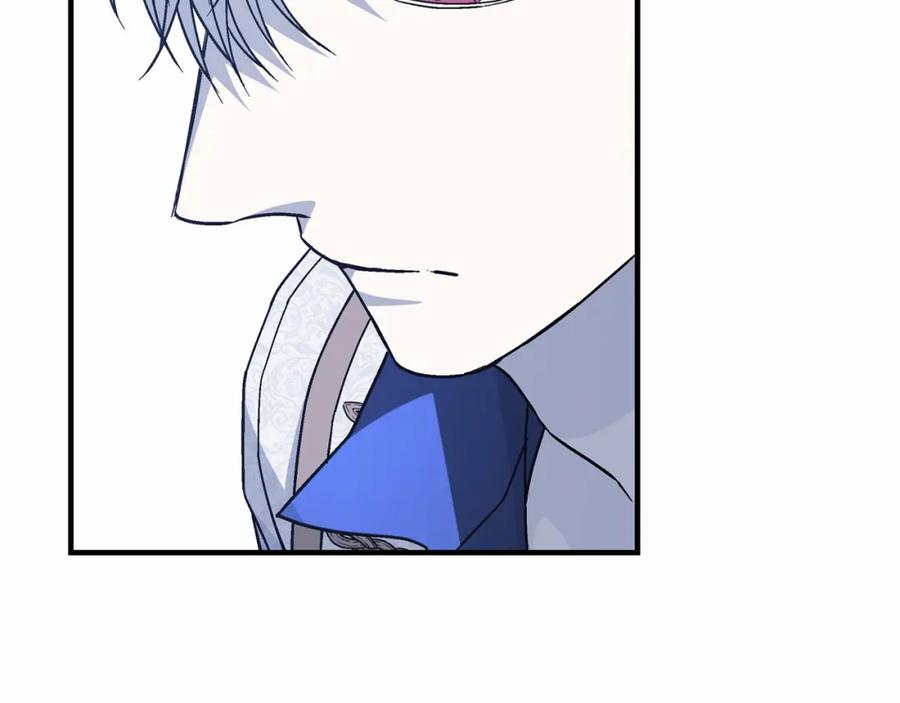 永恒的契约 第42话 不能失去他 第256页
