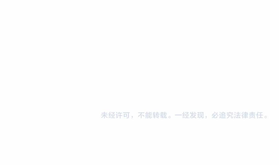 永恒的契约 第42话 不能失去他 第284页