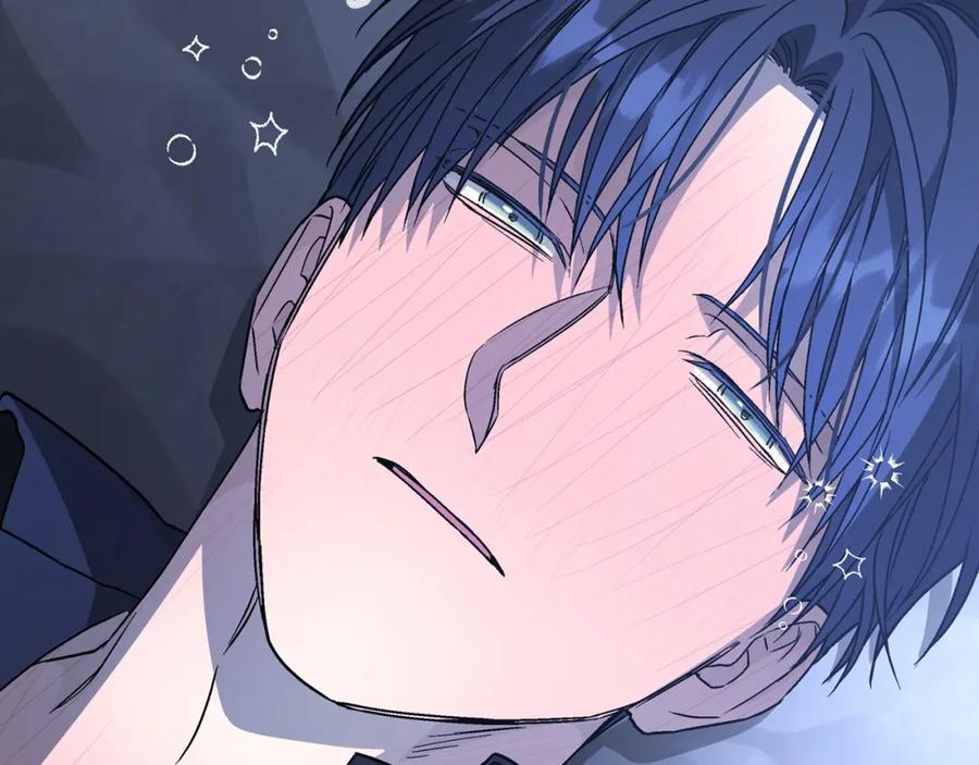 永恒的契约 第42话 不能失去他 第236页