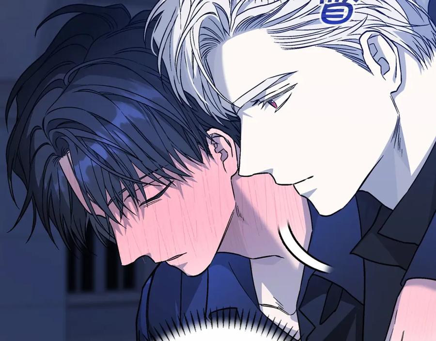 永恒的契约 第42话 不能失去他 第183页
