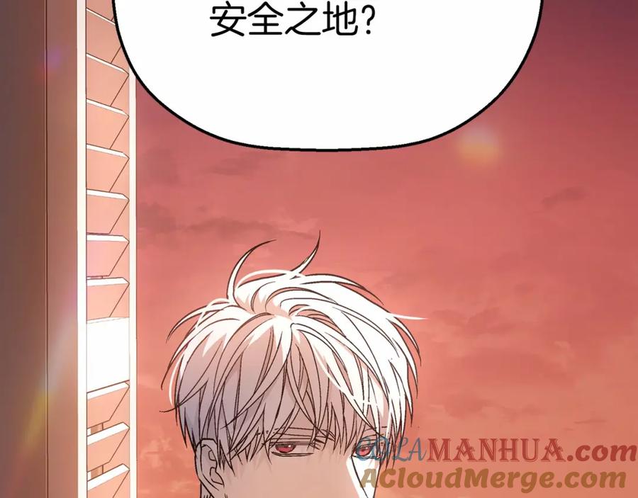 永恒的契约 第42话 不能失去他 第9页