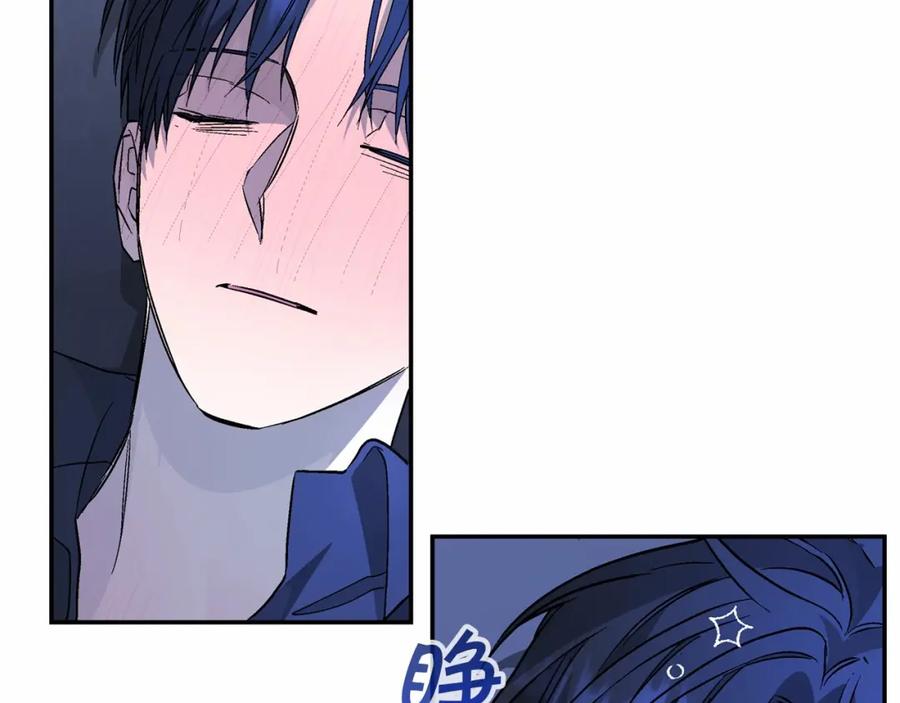 永恒的契约 第42话 不能失去他 第275页