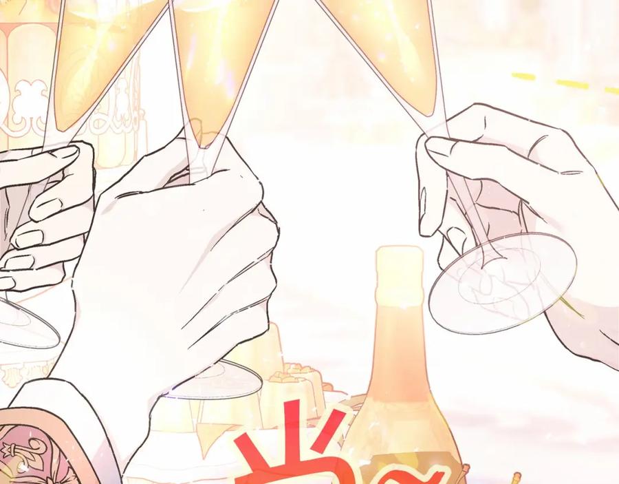 永恒的契约 第42话 不能失去他 第156页