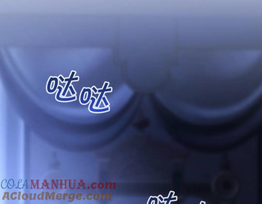 永恒的契约 第42话 不能失去他 第269页