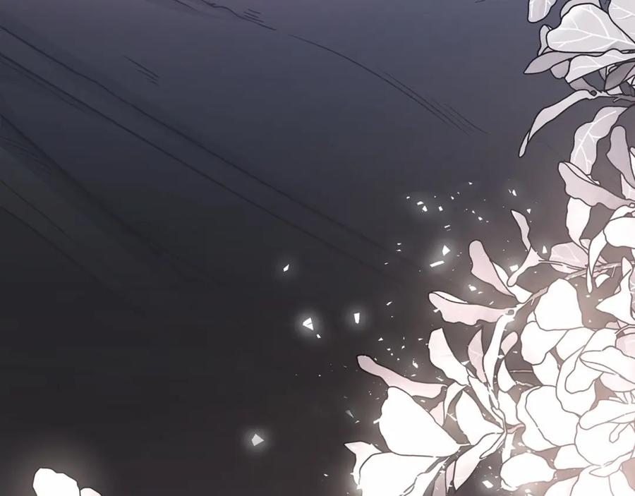 永恒的契约 第42话 不能失去他 第90页