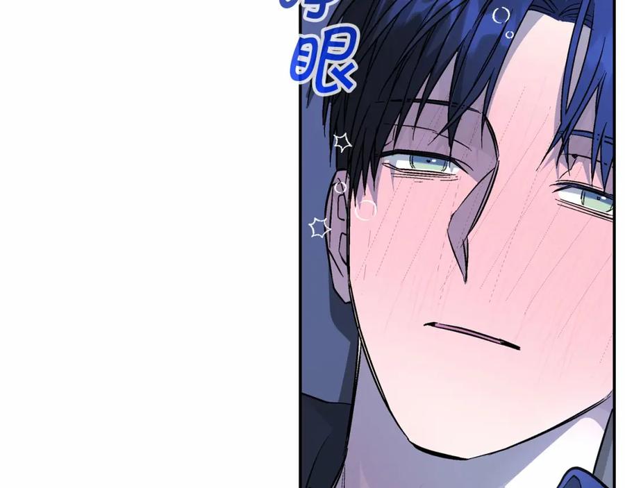 永恒的契约 第42话 不能失去他 第276页