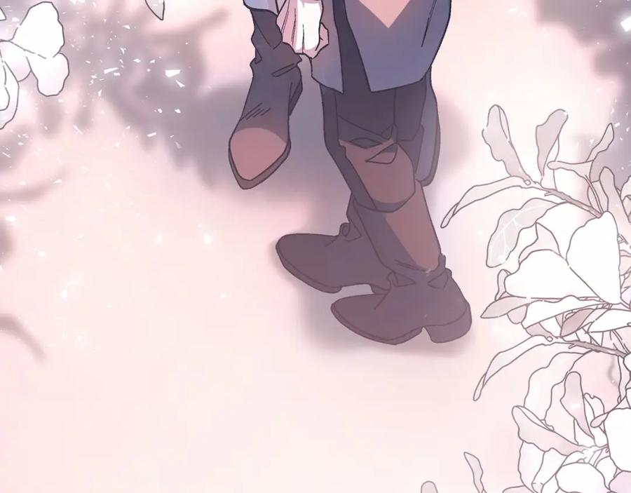 永恒的契约 第42话 不能失去他 第94页