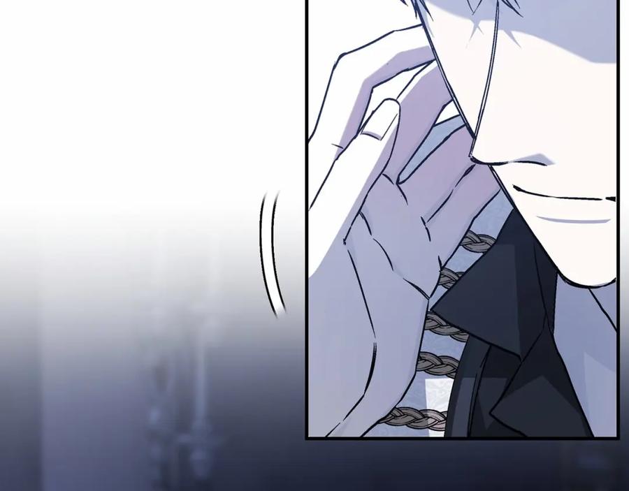 永恒的契约 第42话 不能失去他 第207页