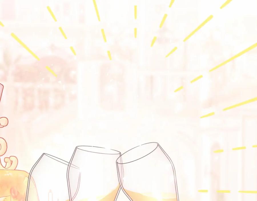 永恒的契约 第42话 不能失去他 第155页