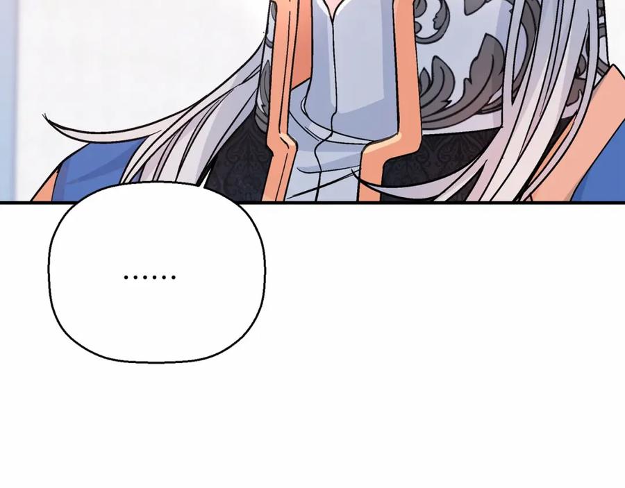 永恒的契约 第43话 前世今生 第82页