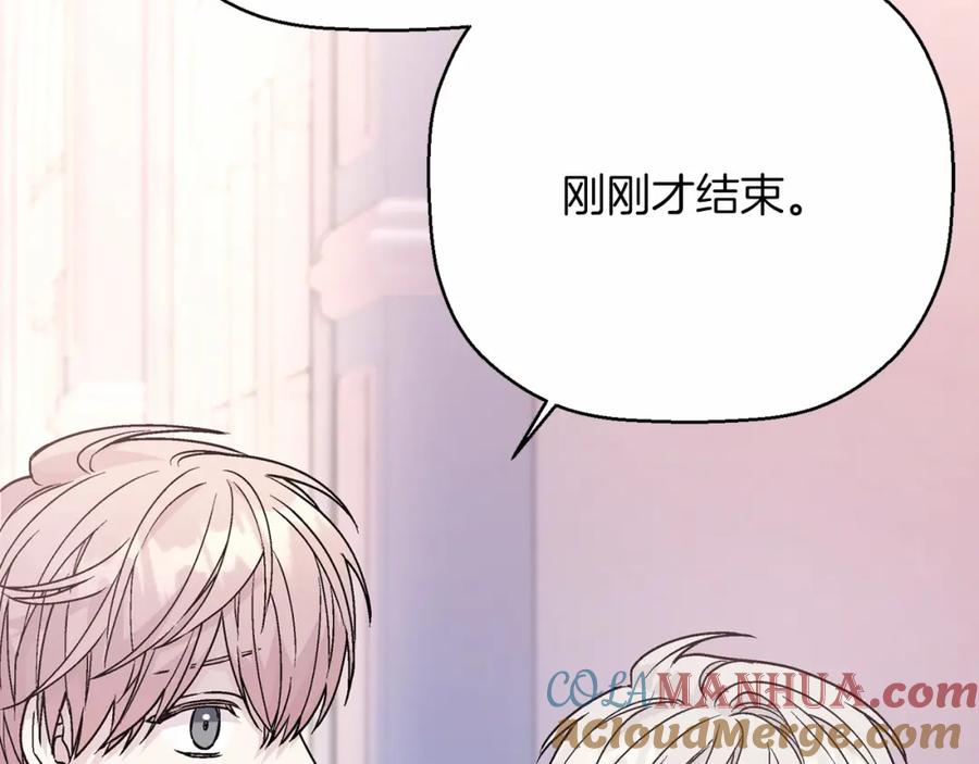 永恒的契约 第43话 前世今生 第65页