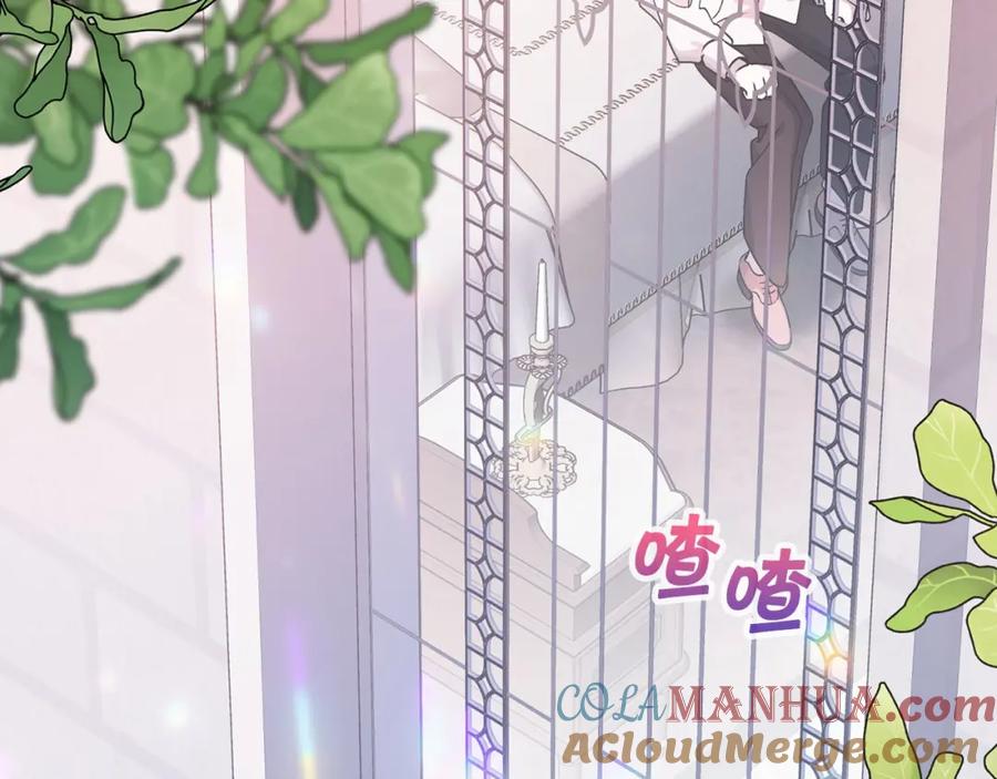 永恒的契约 第43话 前世今生 第233页
