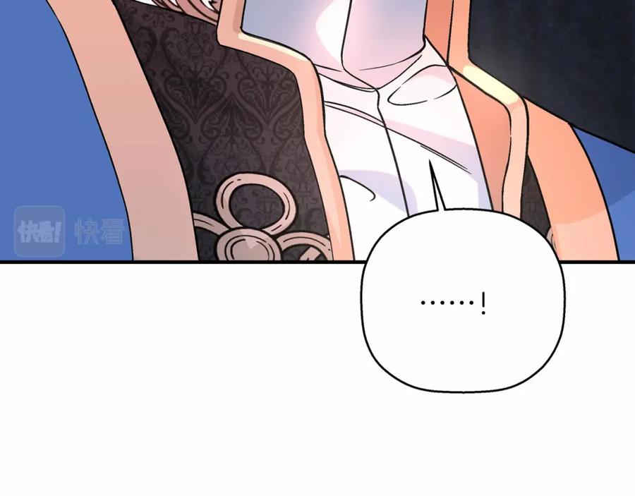 永恒的契约 第43话 前世今生 第112页