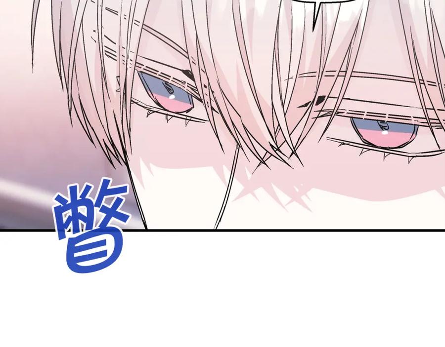 永恒的契约 第43话 前世今生 第104页