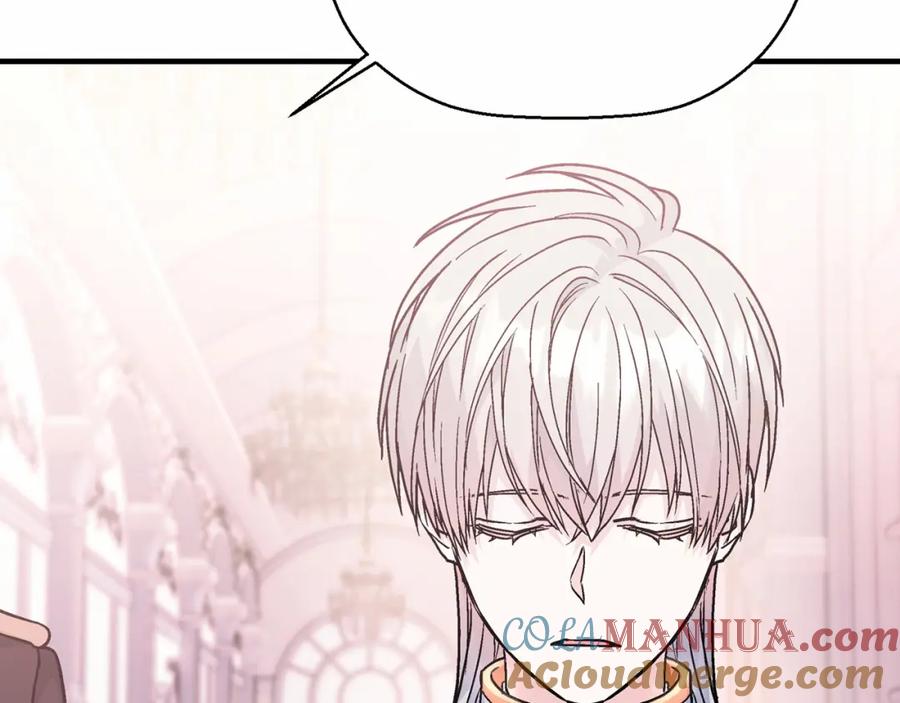 永恒的契约 第43话 前世今生 第21页