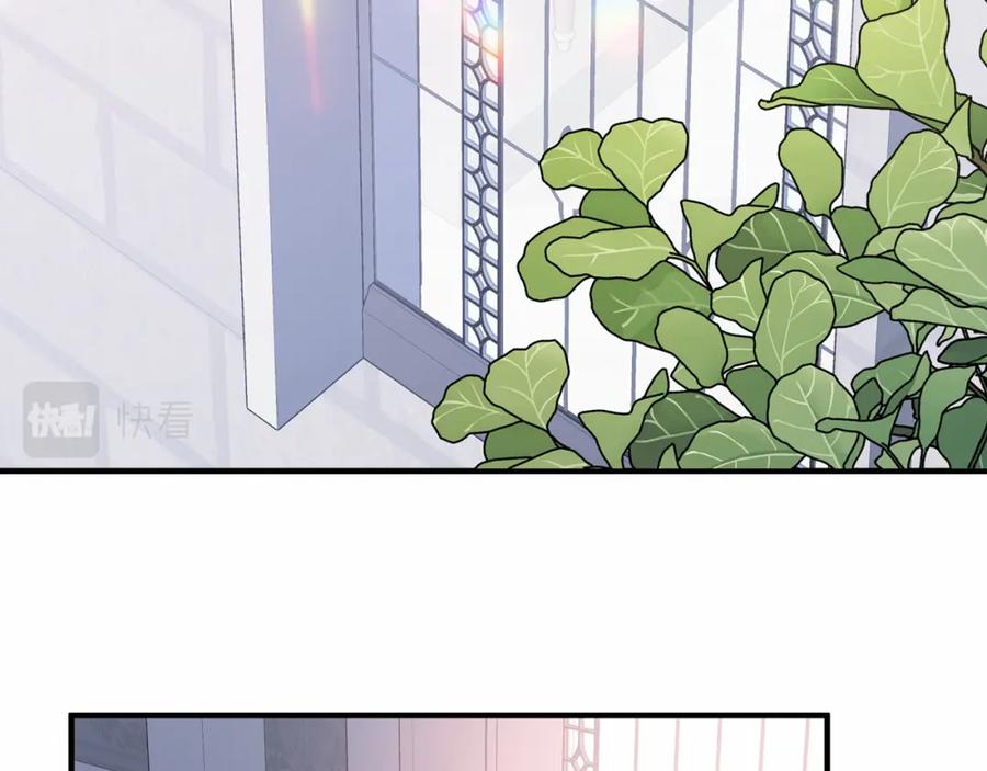 永恒的契约 第43话 前世今生 第234页