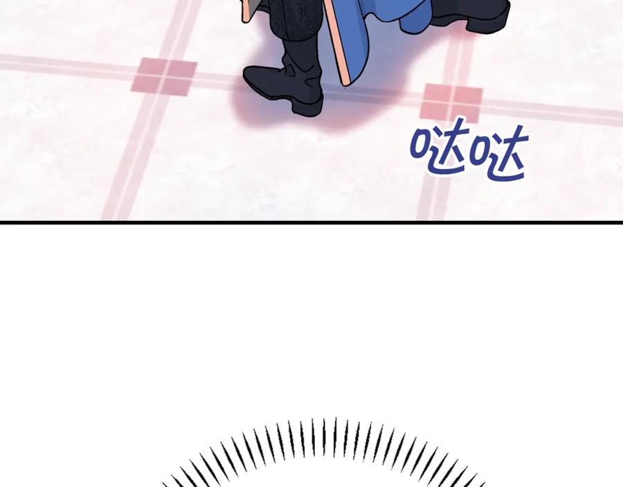 永恒的契约 第43话 前世今生 第28页