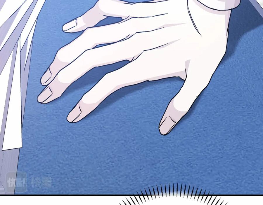 永恒的契约 第43话 前世今生 第214页
