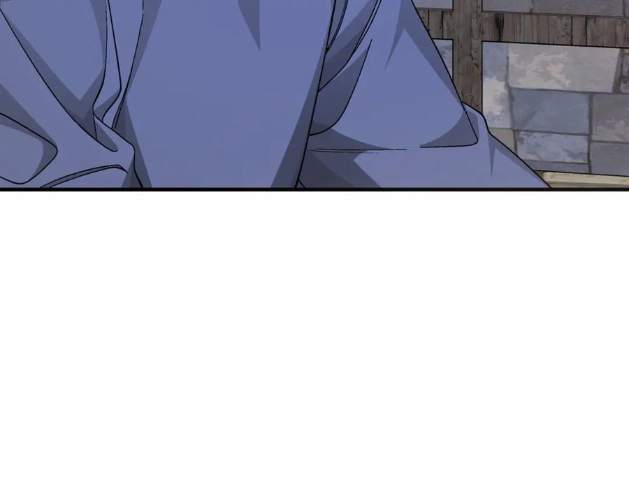 永恒的契约 第43话 前世今生 第227页
